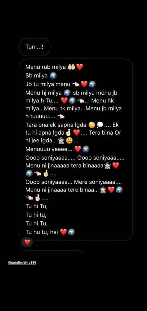 Love Story Poetry, Snap Birthday Wishes, Some Beautiful Lines For Boyfriend, Birthday Lines For Husband, Love Msg For Him In Hindi, Funny Msg For Boyfriend, Happy Birthday My Love Hindi, Love Lines For Boyfriend, Love Lines For Him Relationships