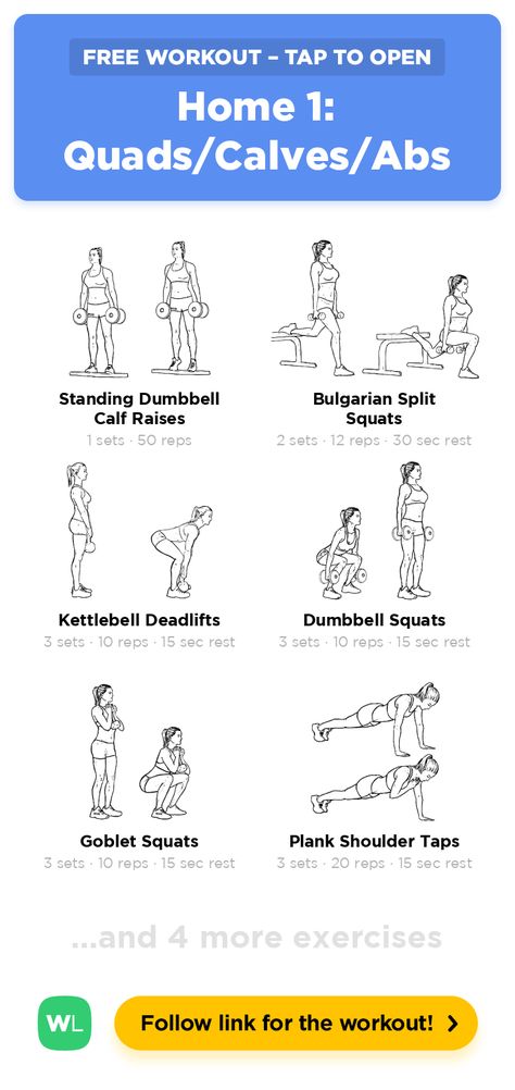 Lower Body Free Weight Workout, Quad And Calf Workout At Home, Calf Workout Women, Leg Day Home Workout, Quads And Calves Workout, Lower Leg Exercises, Legs And Abs Workout, Calves Workout, Calf Workout