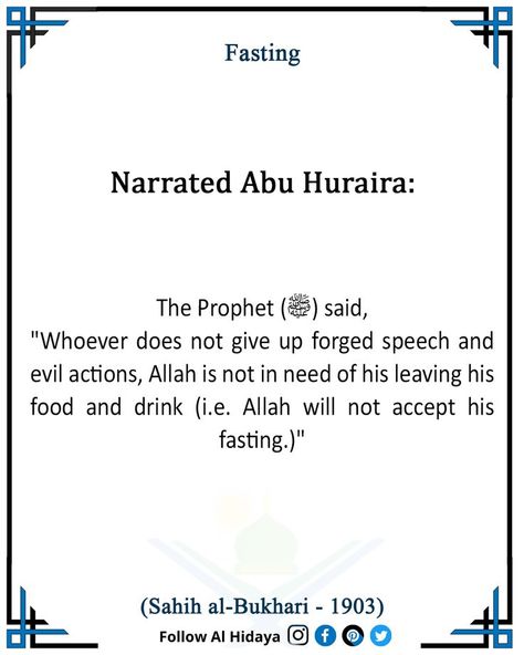 Sahih Al Bukhari Hadith no 1903 - English Hadith In English, Hadith Bukhari, Hadith Quotes, Don't Give Up, Ramadan, Quotes