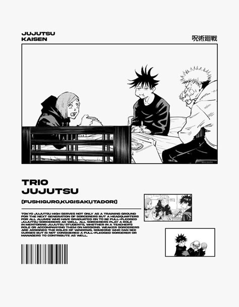 Jujutsu Kaisen Wall Print, Japanese Art Poster Graphic Design, Jujutsu Kaisen Poster Black And White, Jjk Wall Prints, Anime Prints For Wall, Jujutsu Kaisen Vintage Poster, Jujutsu Kaisen Poster Minimalist, Jujutsu Kaisen Aesthetic Poster, Jjk Poster Aesthetic