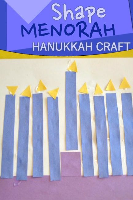 Craft With Shapes, Hanukkah Activities Preschool, Dreidel Craft, Hanukkah Preschool, Hanukkah Craft, Hannukah Crafts, Hanukkah Activites, Hanukkah For Kids, Hanukkah Crafts