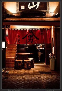 Temple of the ramen ----------- #japan #japanese Ramen Bar, All About Japan, Design Japonais, Ramen Restaurant, Ramen Shop, Turning Japanese, Famous Castles, David Lee, Japanese Ramen