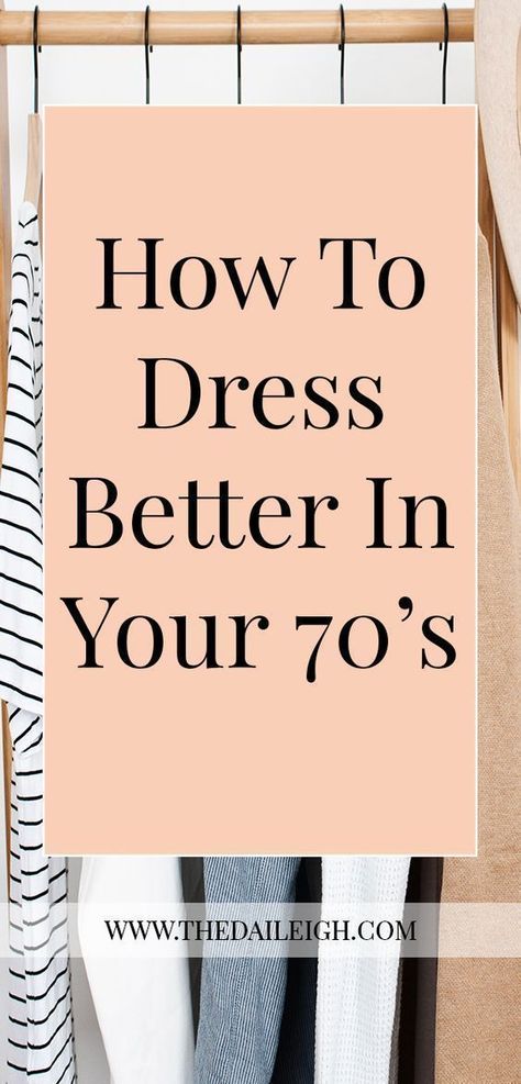 how to dress over 70, how to dress in your 70s, dressing over 70, what to wear in your 70s, outfits for women in their 70s, dressing in your 70s, outfit ideas for women in their 70s, what clothes to buy over 70, outfit ideas for women over 70, wardrobe for women in their 70s, wardrobe ideas for women in their 70s, how to dress in summer over 70, summer clothes to buy over 70, summer outfit ideas over 70 Dresses For 60 Year Old Women, Dresses For Women Over 60 Years Old, Curvy Petite Fashion Winter, Curvy Petite Fashion Summer, Curvy Petite Fashion Over 40, 60 Year Old Woman Fashion, 70 Year Old Women Fashion, Over 70 Womens Fashion, Women Wardrobe Basics