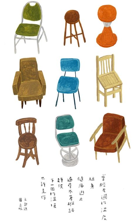 Childhood Memories of Taiwan | Neocha – Culture & Creativity in Asia Chair Art, Chair Drawing, Chinese Illustration, Interior Illustration, Art Chair, Art Plastique, Graphic Design Illustration, Illustrations Posters, Graphic Illustration