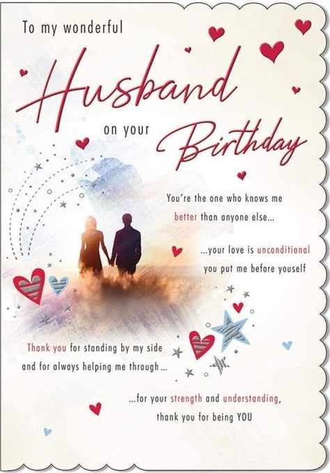 🎉✨ Celebrating the love of my life on his special day! 🎂💖 Explore our collection of heartwarming Happy Birthday Husband quotes, crafted to express the depth of your feelings. 🌟💑 From romantic messages to words that capture the essence of your journey together, find the perfect sentiments to make his birthday unforgettable. 📸💕 Cheers to the one who fills each day with love and laughter – Happy Birthday, My Handsome! 🎁🎈 #HappyBirthdayHusband #LoveQuotes #CelebratingUs #BirthdayJoy 🥳💖 Happy Birthday Husband Romantic, Advance Happy Birthday Wishes, Birthday Surprise For Husband, Happy Birthday Husband Quotes, Birthday Message For Husband, Advance Happy Birthday, Husband Birthday Quotes, Birthday Verses, Birthday Wish For Husband