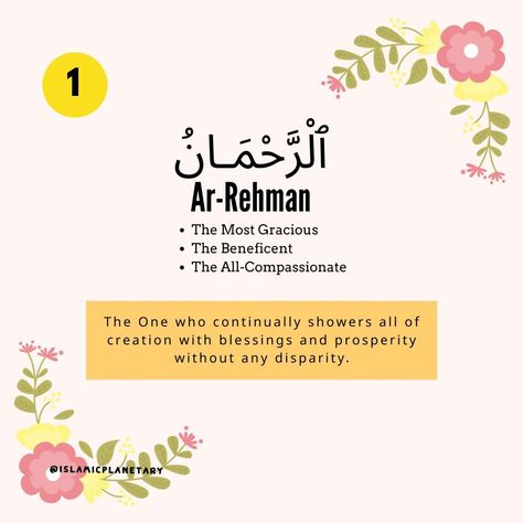 Islam Lesson, Ra Quotes, Asmaul Husna, Names Of Allah, Almighty Allah, Ramadan Day, Ar Rahman, Ayat Quran, Beautiful Names