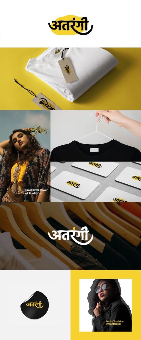 Atarangi - Brand Identity and Logo Design Brand Identity Design Layout, Indian Logo Design, Cat Logo Design, Indian Clothing Brands, Expert Logo, Clothing Brand Logos, Brand Advertising, Tshirt Printing Design, Food Graphic Design