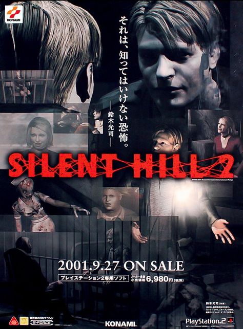 Silent Hill Wallpaper, Hill Wallpaper, Silent Hill Art, Poster Grafico, Video Game Magazines, Retro Games Poster, Silent Hill 2, Retro Gaming Art, Video Game Posters