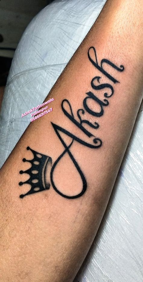 Akash Name Logo, Akash Name Tattoo, Tattoo Designs On Hand, Tato Nama, Hr Logo, Letter Tattoo, Tattoo Anime, Mom Tattoo Designs, Arm Band Tattoo