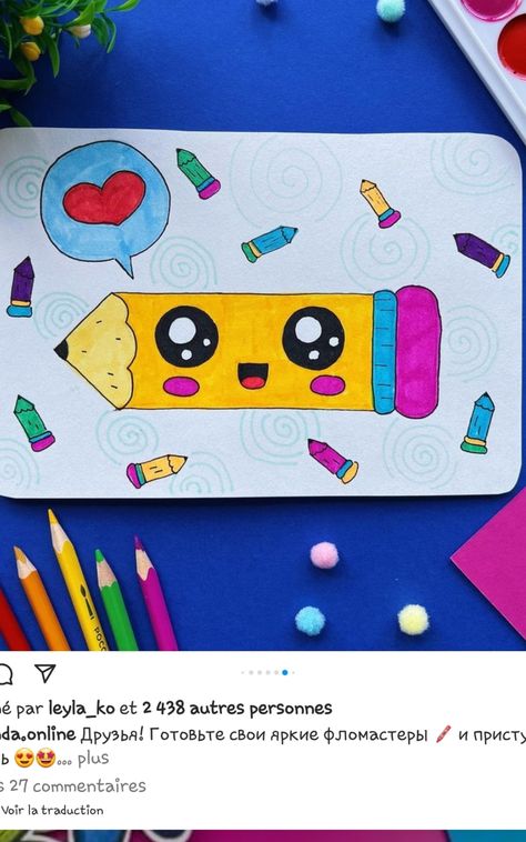 Drawing For 6 Yrs Old, Sofia Drawing, Diary Pictures, Dot Drawing, Dotted Drawings, Teacher Art, 15 August Independence Day, Art Kits For Kids, Indoor Games For Kids