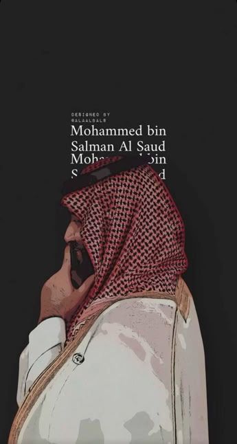 Ksa Saudi Arabia, Mohammed Bin Salman, Iphone Wallpaper Earth, Bin Salman, Social Media Buttons, Aesthetic Anime, Iphone Wallpaper, Quick Saves, Design