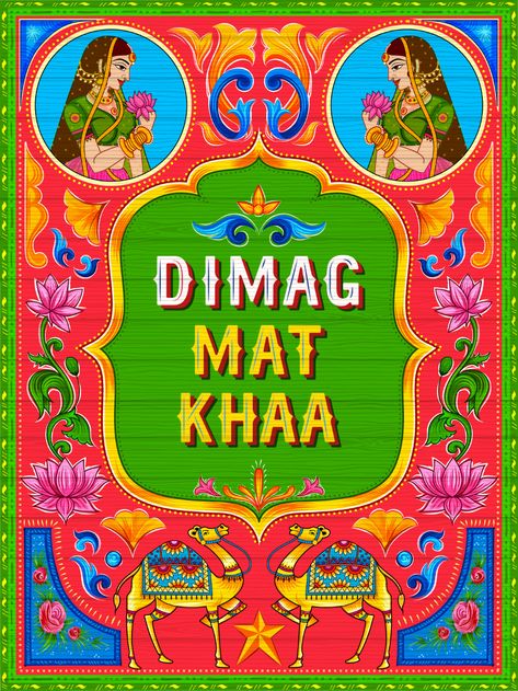 Desi Truck Art, Pakistan Illustration Art, Truck Art Pakistan, Truck Illustration, Pakistani Art, Illustration Colorful, Indian Illustration, Ad Banner, Pop Illustration