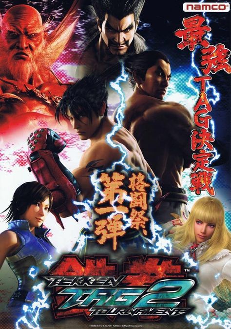 Character Poster Tekken Poster, Tekken Artwork, Legacy Branding, Jun Kazama, Tekken Tag Tournament 2, Tekken Wallpaper, Men Room, Bang Pd, Games Poster