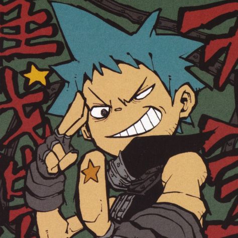 Black Star Icon, Black Star Soul Eater, Soul And Maka, Soul Eater Manga, Star Icon, Anime Soul, Soul Eater, Icon Pfp, Cute Profile Pictures