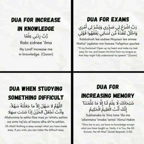 Dua For Good Memory, Dua For Good Luck, Dua For Good Results After Exam, Duaa For Studying, Study In Islam, Duas For School, Dua For Motivation, Exam Dua Prayer, Duaa For Exams