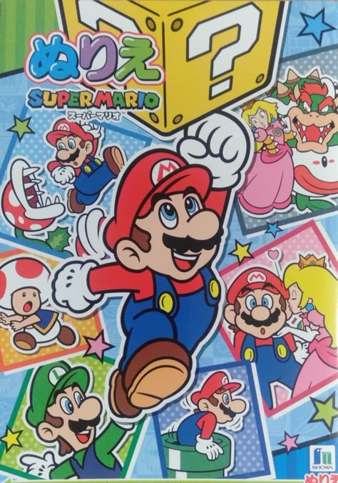 Mario Art Style, Mario Images, Mario Poster, Mario Ideas, Mario Icons, Mario Collection, Super Paper Mario, Nintendo Mario Bros, Mario Fan Art