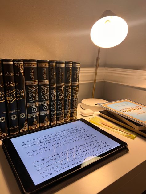 Islam Study, Quran Study Aesthetic, Islamic School, Hijabi Reading Quran, Islamic Lectures Aesthetic, Islamic Books Photography, Islamic Books Aesthetic, Islamic Library, Books On Islam