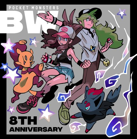 Pokemon Black And White Aesthetic, Pokemon Battle Art, Pokemon Pfp Matching, Pokemon Fanart Trainers, Pokemon Team Art, Pokemon Trainer Fanart, Pokemon Art Style, Pokemon Paul, Larry Pokemon