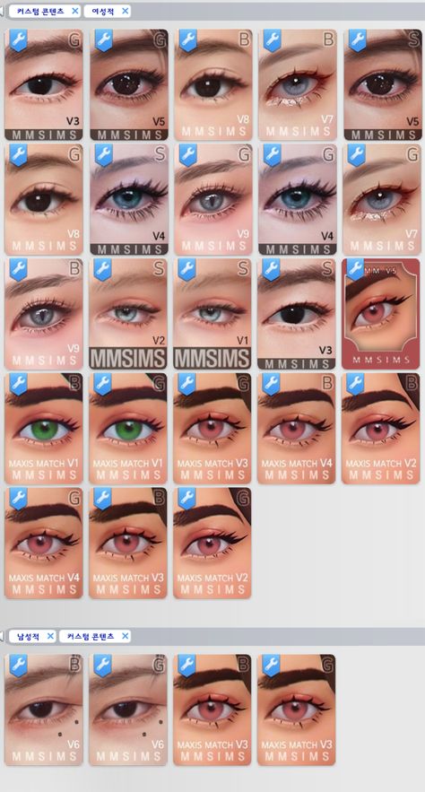 All 3D Eyelashes of Eyelash Category | MMSIMS Mods Sims 4, Sims 4 Piercings, Sims 4 Cc Eyes, Sims 4 Tsr, Sims 4 Cas Mods, The Sims 4 Skin, Sims Packs, Sims 4 Anime, The Sims 4 Pc