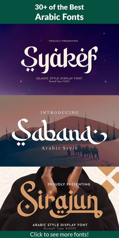 Turkish Font Style, Middle Eastern Fonts, Middle Eastern Logo Design, Vlog Logos Design, Arabic Posters Design, Arabic Calligraphy Font, Arabic Fonts Design, Middle Eastern Typography, Arabic Fonts Canva