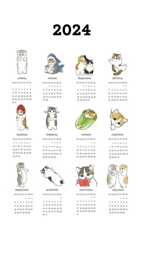 Cat Calendar 2024, Calender Print, Calendar Cute, Calendar Design Template, 달력 디자인, Cat Calendar, Cute Calendar, Calendar 2023, Animal World