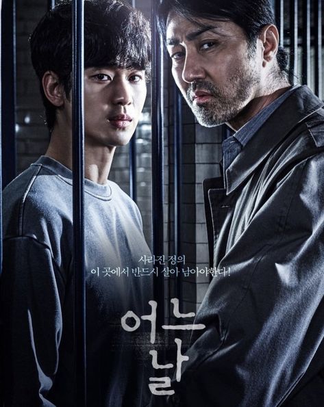 One Ordinary Day, Kim Hyun-soo, Cha Seung Won, Movie Subtitles, Kim Sung Kyu, Coffee Prince, Bbc Drama, Kim Yoo Jung, Kim Sang