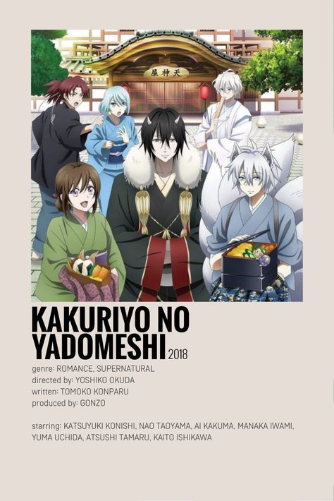 Anime Watchlist Template, Printables Anime, Kakuriyo No Yadomeshi, Pfp Cool, Romance Anime List, Romance Animes, Anime Oc Male, Male Demon, List Anime