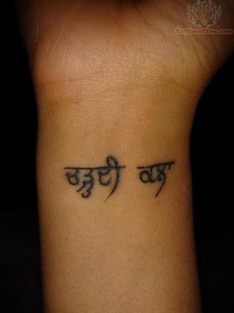 70+ Amazing Punjabi Tattoo Designs 9 Punjabi Tattoo Ideas Women, Punjabi Tattoo, Chardi Kala, Punjabi Girl, Tattoo On Wrist, Side Wrist Tattoos, Side Neck Tattoo, Sikh Quotes, Quote Tattoos