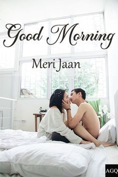 Good Morning Wife, Good Morning Kiss, Good Morning Kiss Images, Morning Kiss, Good Morning Romantic, Love Good Morning, Morning Hugs, Good Morning Hug, Good Morning Kisses