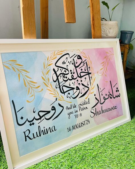 ر 🤍 ش . Couple Name Frame 🤍 . #coupleframe #islamicart #calligraphy #handmade #canvasart #arabiccalligraphy #arabiccalligraphyart #handmadeart #handmadegifts #texturedart #follow #share #arabic #handwriting #handlettered #handlettering Couple Calligraphy Arabic, Couple Name Calligraphy In Arabic, Wedding Calligraphy Frame, Calligraphy Frame Ideas, Couple Name Frame, Couple Name Calligraphy, Calligraphy Name Art, Arabic Calligraphy Artwork, Wedding Invitation Posters