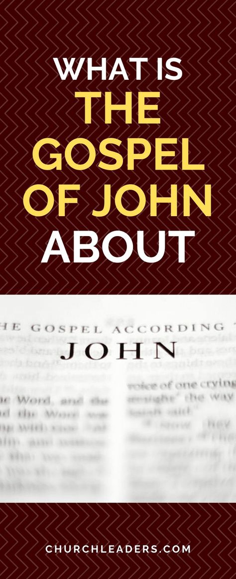 Book Of John Bible Study, John Gospel, Luis Tattoo, What Is The Gospel, John Bible, John 20, The Gospel Of John, Bible John, 1 Vs 1