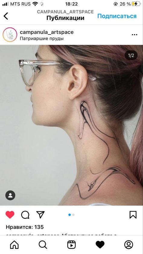 Abstract Tattoo Behind Ear, Line Tattoo On Neck, Freehand Line Tattoo, Line Tattoo Behind Ear, Abstract Neck Tattoo, Abstract Waves Tattoo, Swirly Tattoo, Hannah Tattoo, Geometric Animal Tattoo