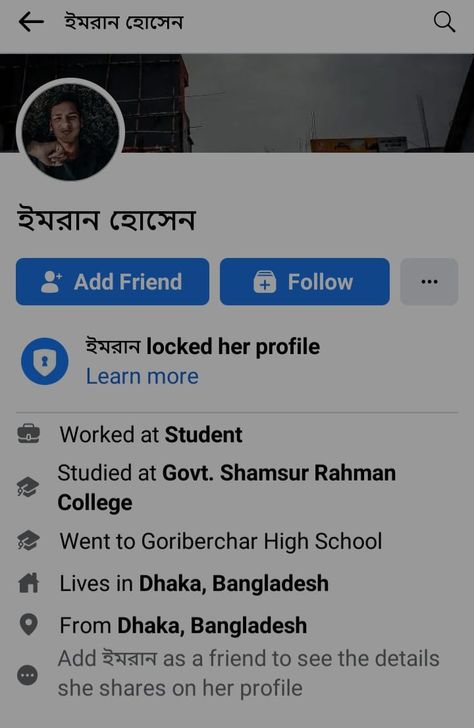 Fake Account❗ . https://www.facebook.com/Itz.Imu.Bro Fake Account, Accounting, Quick Saves