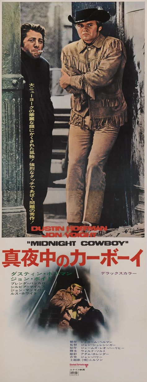 Midnight Cowboy Japanese Movie Posters, Brenda Vaccaro, Art House Movies, Japanese Cinema, Jon Voight, Midnight Cowboy, New Cinema, Historical Movies, Cinema Art