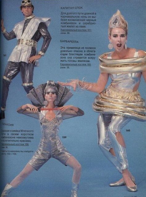 Retro Futuristic Fashion, Space Comic, Futuristic Costume, Space Age Fashion, Futurism Fashion, Space Costumes, Comic Graphic, Alien Costume, Sci Fi Fashion