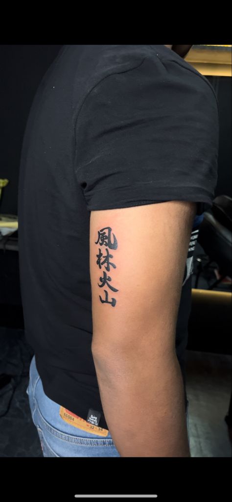 Freedom Chinese Tattoo, Japanese Tricep Tattoo, Chinese Writing Tattoos Men, Chinese Tattoo Forearm, Japanese Tattoo Arm, Tricep Tattoo Men, Tattoo On Triceps, Chinese Writing Tattoos, Tricep Tattoo