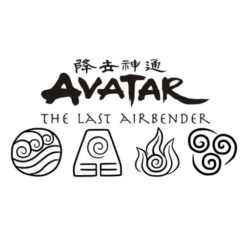 Avatar The Last Airbender Cricut, Avatar Aang Wallpapers, Avatar The Last Airbender Svg, Avatar The Last Airbender Logo, Avatar Svg, Avatar Ang, Tshirt Artwork, Svg Art, The Last Avatar