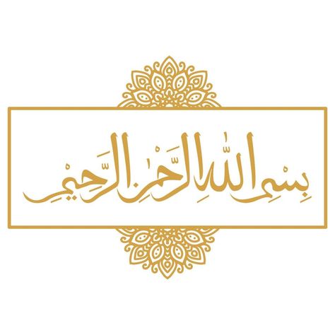 Bismillah in arabic calligraphy Bismillah Calligraphy Art, Bismillah In Arabic, Bismillah Calligraphy Painting, Arabic Calligraphy Bismillah, Arabic Bismillah Calligraphy Art, Bismillahirahmanirahim Calligraphy, Caligraphy Art Arabic Bismillah, Beautiful Easy Drawings, Bismillah Calligraphy Gold