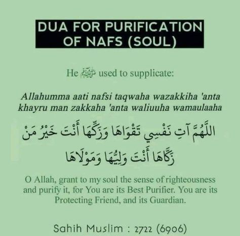 Did you know there are special times and ways when duas are more likely to be accepted? 🌙✨ Learn about the hidden secrets of accepted duas and enhance your spiritual journey with powerful prayers. #Dua #IslamicWisdom #AcceptedPrayers Isthikarah Dua, Power Of Dua, Muslim Words, Easy Korean Words, Alhumdulillah Quotes, Islamic Duas, Short Islamic Quotes, Powerful Prayers, Quote Islam