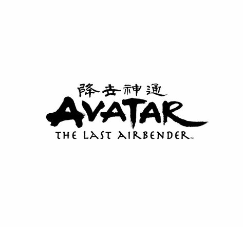 Avatar The Last Airbender Logo, Avatar Logo Design, Avatar Logo, Spin Wheel, Avatar Studios, Pinterest Board Names, Design Quotes Inspiration, Young Sheldon, Korra Avatar