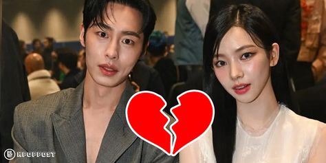 The COMPLETE Reason Behind Karina and Lee Jae Wook Breakup – What REALLY Happened? Lee Jae Wook And Karina, Lee Jae Wook, Jae Wook, Lee Jae-wook, Song Hye Kyo, Kim Ji Won, Aespa Karina, What Really Happened, Kim Soo Hyun