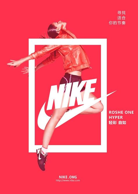 Nike Poster, Mises En Page Design Graphique, Nike Ad, Fashion Campaign, Graphisches Design, Desain Editorial, Social Design, Banner Ads Design, White Balance