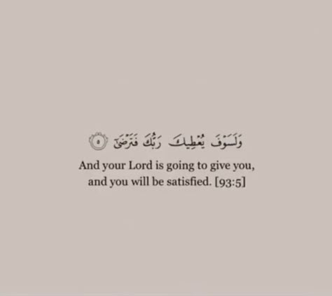 And Your Lord Is Going To Give You, Qoute Widgets, Not Satisfied Quotes, Satisfied Quotes, On My Own Quotes, Quran Sayings, Books On Islam, Islam Peace, Deen Dunya