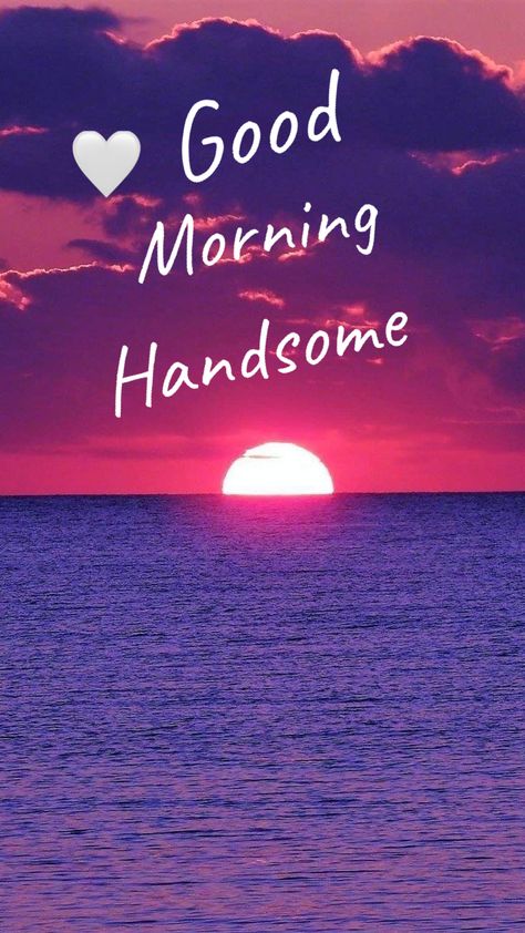 Good Morning My King, Good Morning My Love For Him, Good Morning Images For Him, Handsome Quotes, Good Morning Handsome Quotes, Sweet Good Morning Images, Morning Message For Him, Romantic Good Morning Quotes, Morning Handsome