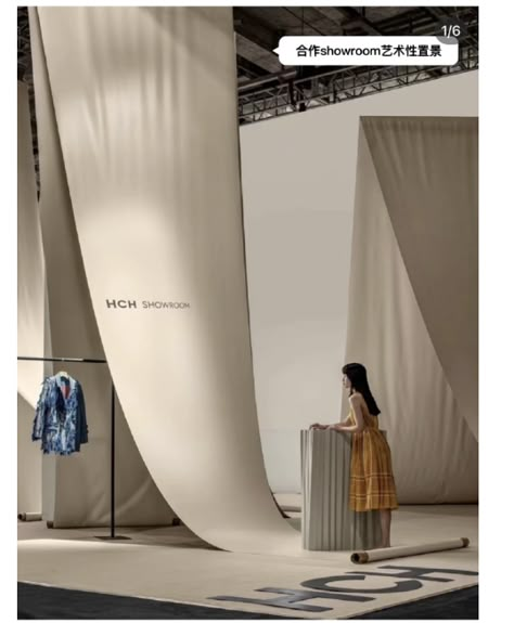 Photo Studio Design, Fashion Installation, Fabric Installation, Fashion Exhibition, Fashion Showroom, Shanghai Fashion Week, Shanghai Fashion, Architecture Concept Drawings, Exhibition Display