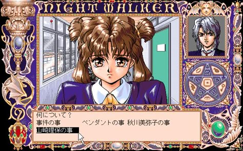 Otome Isekai, Coding Inspiration, Anime Pixel Art, Retro Anime, Japan Aesthetic, Retro Games, Old Anime, Game Concept, 90s Anime