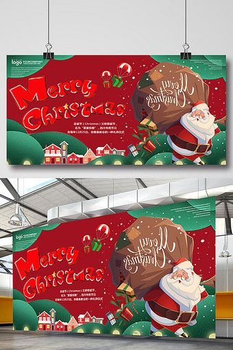 Fashion Christmas Day Cheerful Exhibition Board#pikbest#Templates Merry Christmas Pubmat, Exhibition Banner Design Ideas, Banner Christmas Design, Party Illustration Design, Christmas Poster Design Ideas, Merry Christmas Poster Design, Christmas Banner Design, Poster Natal, Christmas Competition