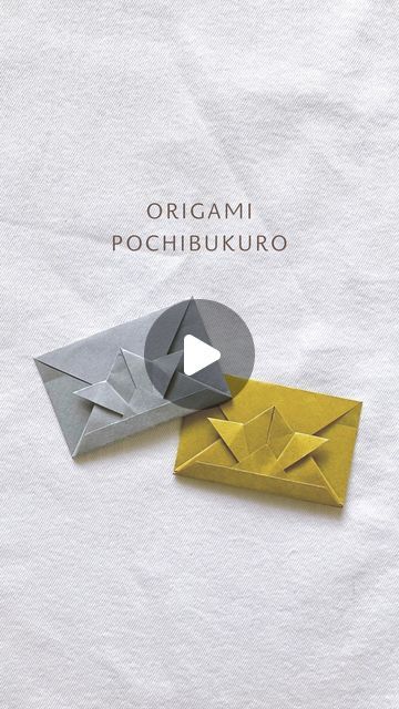 pear ⋱⚘ Japanese Origami ⚘⋰ on Instagram: "@__pear24 ⁡ 𓂃𓂃𓂃𓂃 𖠿⠜ ⁡ ⁡ Another pochibukuro with a kabuto design. When I first folded an origami pohchibukuro, I explained what it is or how to use it. Since more people are now watching my reels (Thank you so much!!), I’ll explain it once again :) ⁡ “Pochibukuro” means “small envelop” or “tiny pouch” in English, are usually given by adults to children with money inside during New Year celebrations. ⁡ Nowadays, you can find them in various sizes, designs and shapes, so they are given on special occasions not only New Year celebrations but also birthdays or weddings. ⁡ ⁡ 𓂃𓂃𓂃𓂃 𖠿⠜ ⁡ I would be happy if you leave a comment or follow me :) @__pear24 ⁡ *I’m not an origami creator. I post origami designs that I learned from my grandmothers when Origami, Origami Envelope, Japanese Origami, Money Envelopes, Origami Design, New Year Celebration, Thank You So Much, Pear, Follow Me