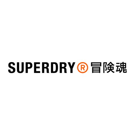 Free download Superdry plc logo Dry Logo, Superdry Logo, Brand Logos, Fashion Logo, Logo Icons, Transparent Png, Vector Logo, Amazon Logo, Png Images