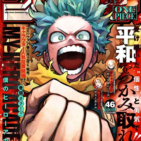 Shonen Jump, Weekly Shonen, Izu, Manga Covers, My Hero Academia Manga, Izuku Midoriya, Boku No Hero Academia, Cover Art, Anime Character